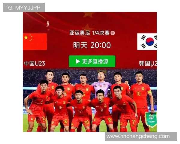 亚运男足精彩对决越南迎战强敌韩国直播盛况不容错过