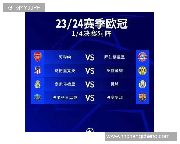 多特蒙德与拉齐奥比赛分析及竞彩比分预测详解