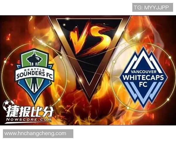 西雅音速与白帽的较量:技术与策略的巅峰对决分析