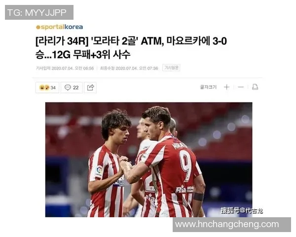 久保建英在国际赛场上的精彩表现引发球迷热议与期待