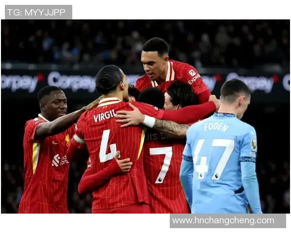 利物浦逆转曼城上演经典大战四比三的惊心动魄时刻