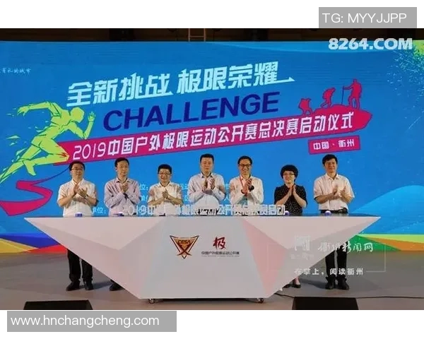 广州极限运动队中路突破的成功与挑战分析MBA