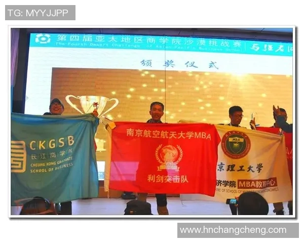 成都乒乓球队的战术创新与转换体系解析探讨MBA