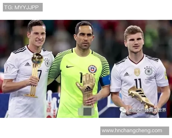 联合杯德国队与智利队对决分析及赛前预测展望